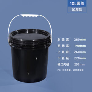  Food Grade Thickened Plastic Buckets for Paint, Ink, and Chemical Storage