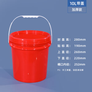  Food Grade Thickened Plastic Buckets for Paint, Ink, and Chemical Storage