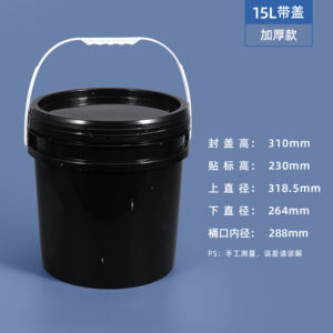  Food Grade Thickened Plastic Buckets for Paint, Ink, and Chemical Storage