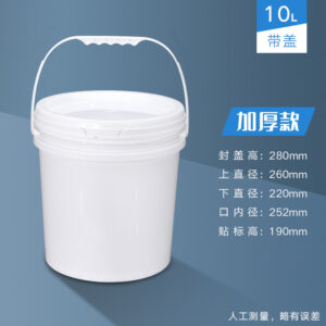 10L 15L 20L Heavy-Duty Plastic Bucket for Chemical, Paint, and Ink Storage