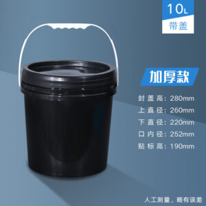 10L 15L 20L Heavy-Duty Plastic Bucket for Chemical, Paint, and Ink Storage