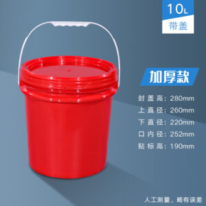 10L 15L 20L Heavy-Duty Plastic Bucket for Chemical, Paint, and Ink Storage