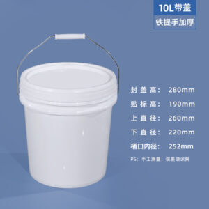 10L 15L 20L Heavy-Duty Plastic Bucket for Chemical, Paint, and Ink Storage