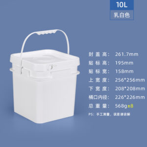 10L Square Plastic Bucket for Cat Food, Dog Food, Powder - Food-Grade Packaging Barrel