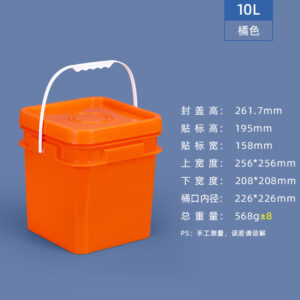 10L Square Plastic Bucket for Cat Food, Dog Food, Powder - Food-Grade Packaging Barrel