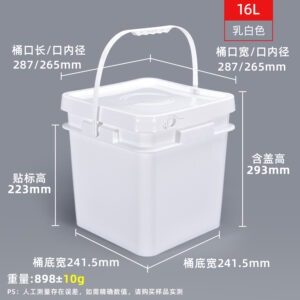 16L Food-Grade Plastic Barrel for Pet Food, Cat Litter, Fertilizer Storage