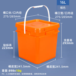 16L Food-Grade Plastic Barrel for Pet Food, Cat Litter, Fertilizer Storage