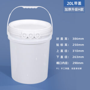 20L 25L Food-Grade Plastic Barrel for Lubricants, Paint, and Chemicals with Oil Spout Cap