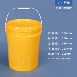 20L 25L Food-Grade Plastic Barrel for Lubricants, Paint, and Chemicals with Oil Spout Cap