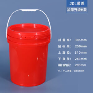 20L 25L Food-Grade Plastic Barrel for Lubricants, Paint, and Chemicals with Oil Spout Cap