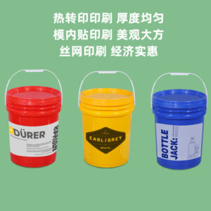 20L 25L Food-Grade Plastic Barrel for Lubricants, Paint, and Chemicals with Oil Spout Cap