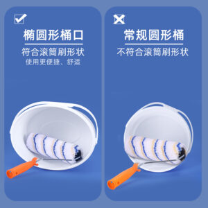 20L Oval Plastic Barrel for German Art Paint, Textured Coating Storage