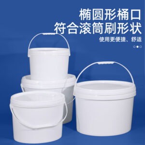 20L Oval Plastic Barrel for German Art Paint, Textured Coating Storage