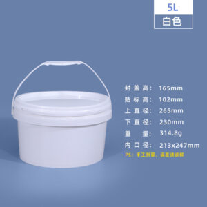 20L Oval Plastic Barrel for German Art Paint, Textured Coating Storage