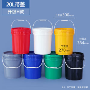 20L round plastic bucket with easy open lid for chemicals and paint storage