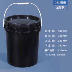 25L Round Plastic Barrel for Chemicals, Food, Paint, and Fertilizer Storage