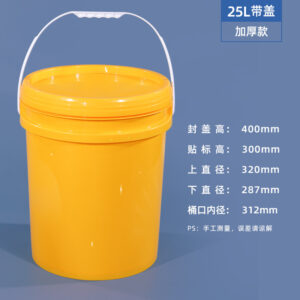 25L Round Plastic Barrel for Chemicals, Food, Paint, and Fertilizer Storage