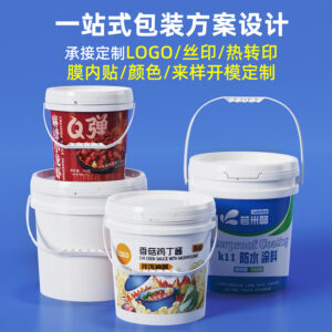 25L Round Plastic Barrel for Chemicals, Food, Paint, and Fertilizer Storage