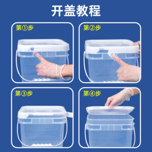 25L Square Plastic Barrel for Animal Feed, Fertilizer, Chemical Additives, and Food Products