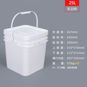 25L Square Plastic Barrel for Animal Feed, Fertilizer, Chemical Additives, and Food Products