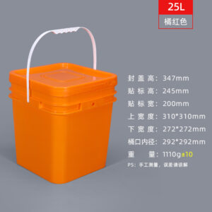 25L Square Plastic Barrel for Animal Feed, Fertilizer, Chemical Additives, and Food Products