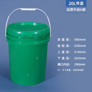 5 Gallon Plastic Barrel for Lubricants, Food, and Paint Storage