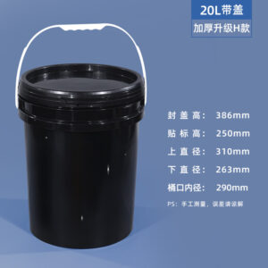 5 Gallon Plastic Barrel for Lubricants, Food, and Paint Storage