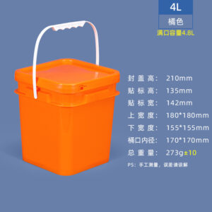 5 Gallon Square Plastic Bucket for Pet Food and Pharmaceutical Storage