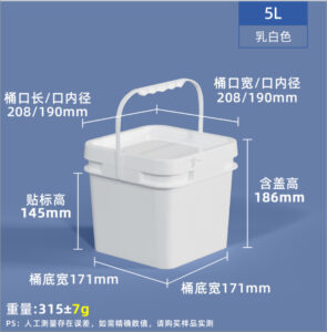 5 Gallon Square Plastic Bucket for Pet Food and Pharmaceutical Storage