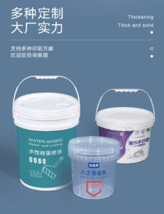 Custom PP Food-Grade Plastic Barrel with Screen and Heat Transfer Printing