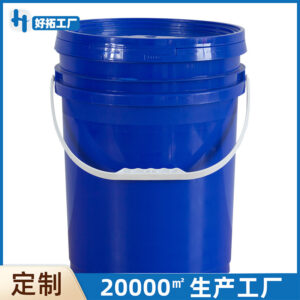 Custom PP Food-Grade Plastic Barrel with Screen and Heat Transfer Printing