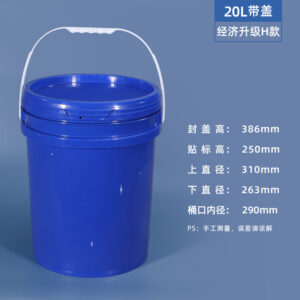 Custom PP Food-Grade Plastic Barrel with Screen and Heat Transfer Printing