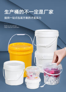 Custom PP Food-Grade Plastic Barrel with Screen and Heat Transfer Printing