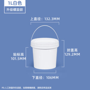 Round Plastic Bucket 20KG Screw Top Chemical Storage Container