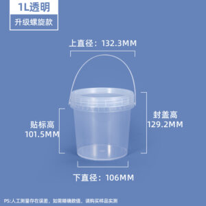 Round Plastic Bucket 20KG Screw Top Chemical Storage Container