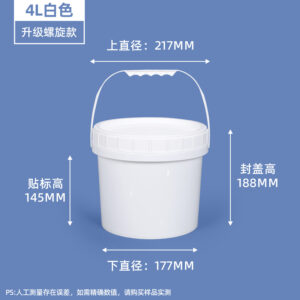 Round Plastic Bucket 20KG Screw Top Chemical Storage Container
