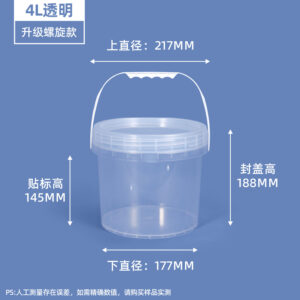 Round Plastic Bucket 20KG Screw Top Chemical Storage Container