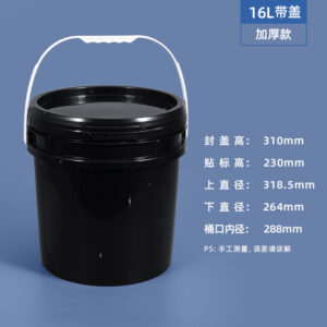 20L Paint Bucket with Spout for Chemical Storage


