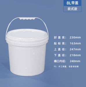 Food-Grade 20kg Paint Sealed Barrel – 10L-30L Chemical Storage Plastic Drum