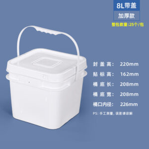 Food-Grade 20kg Paint Sealed Barrel – 10L-30L Chemical Storage Plastic Drum